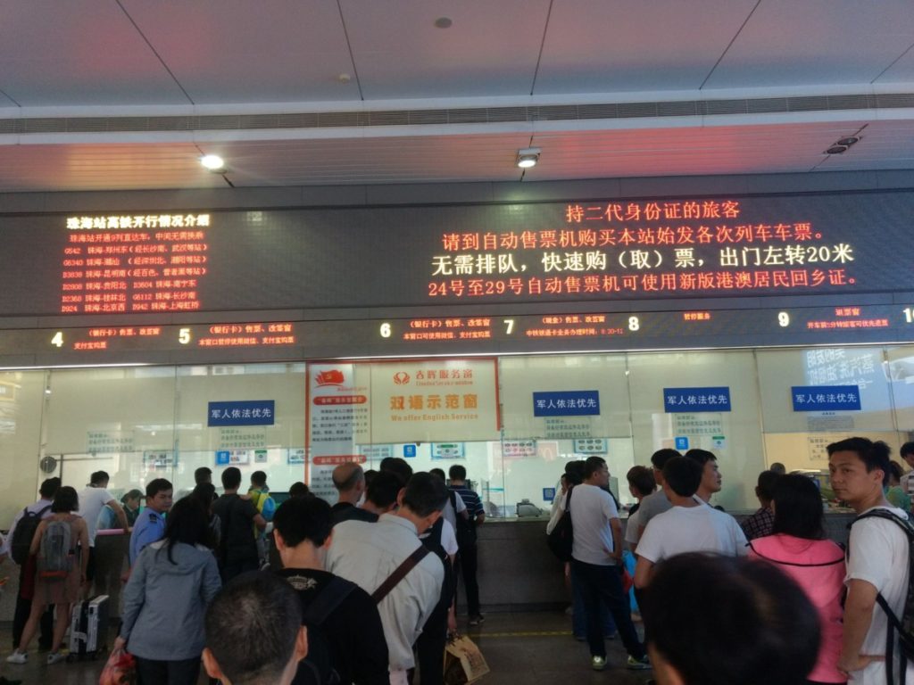 English speaker, Zhuhai Train Station, booking train tickets