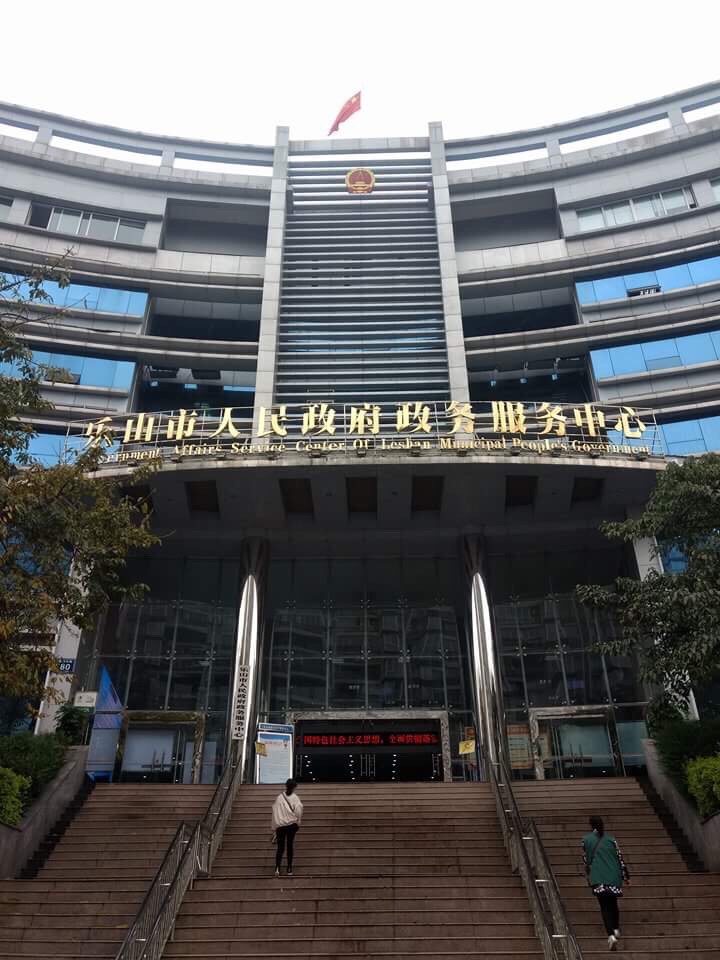PSB, Le Shan, Chinese visa extension in Le Shan