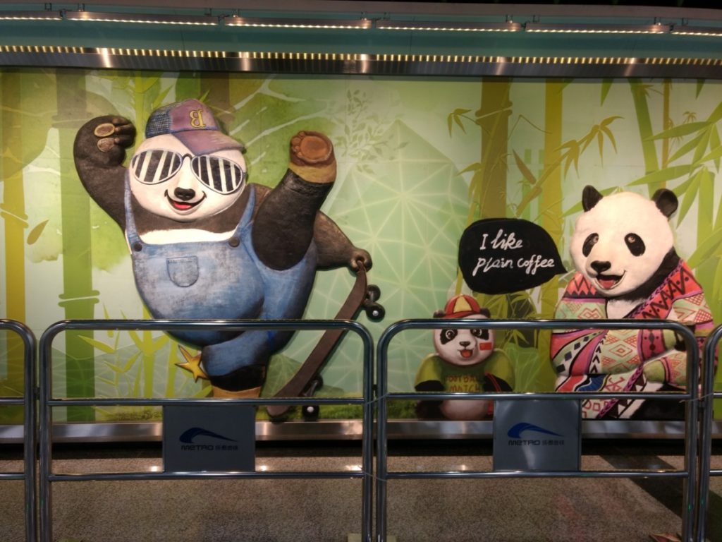 Panda Avenue metro Chengdu Panda Reserve