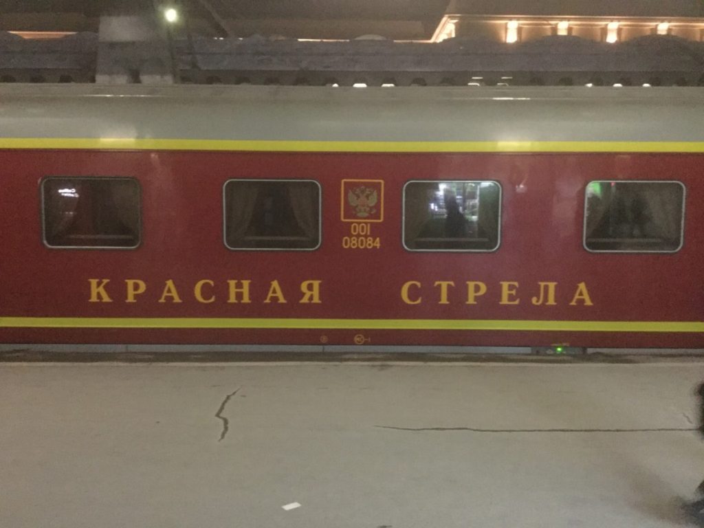 Red Arrow train, St Petersburg, Russia