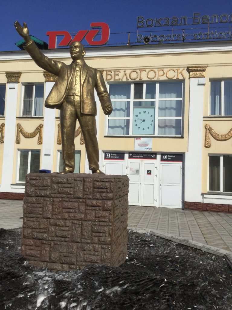 A golden Lenin, Belogorsk station, Trans-Siberian, Russian railways