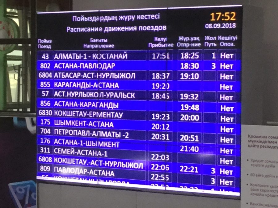 Train information board. Astana station, Kazakhstan train