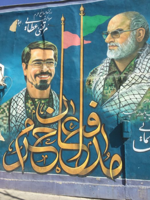 Martyrs mural on Imam Khomeini street, one month in Iran