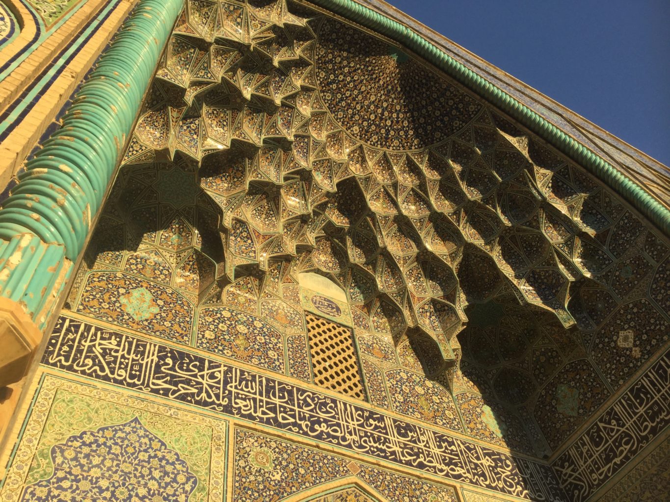 One month in Iran, Esfahan, mosque, Lotfallah mosque