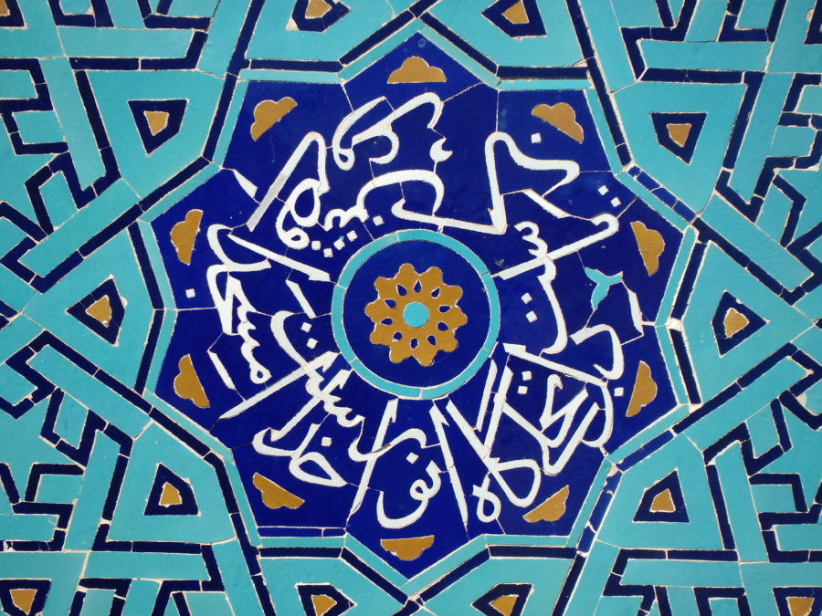 Iran mosaic, one month in Iran,