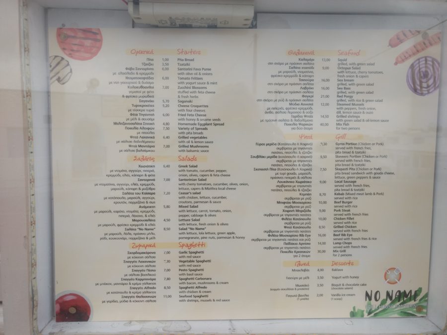 sample menu