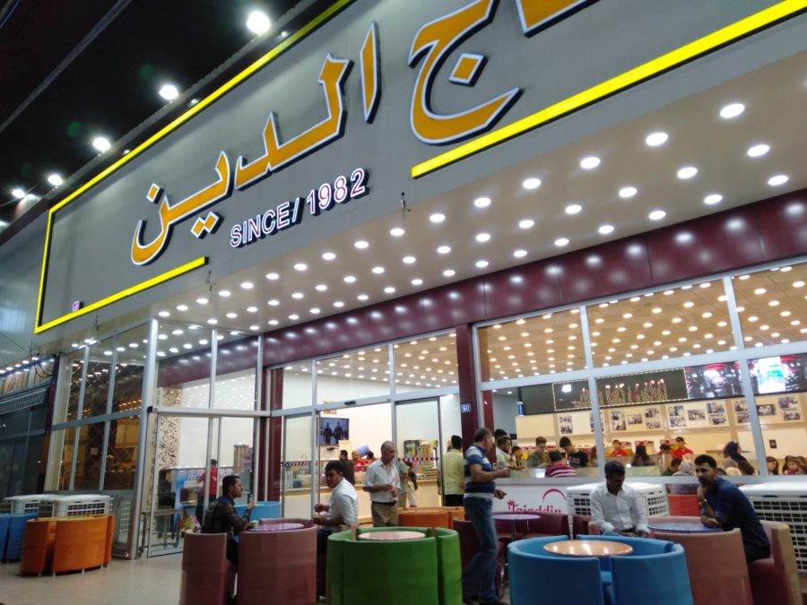 ice cream parlour, Erbil