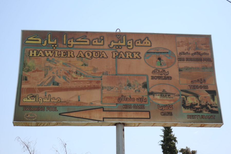 Sign for Hawler Aqua Park in Erbil, Iraqi Kurdistan