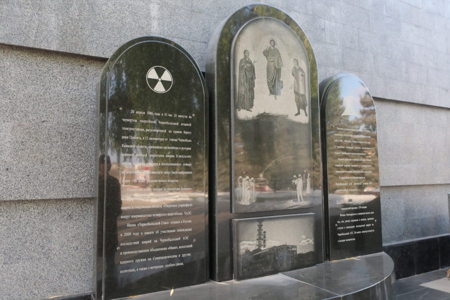 Monument to the Participants of the Accident at Chernobyl in Tiraspol Transnistria