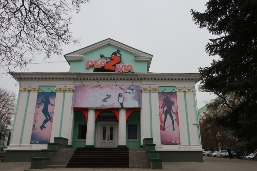 Lovely old building now a night club Tiraspol Transnistria